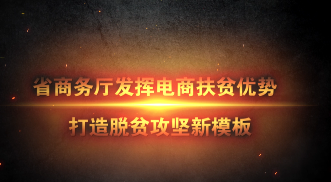 ���ӵ��̷�ƶ���� ������ƶ������ģ��.png